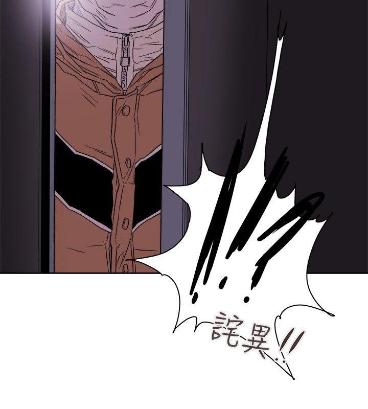 第 75 话 - 第20.jpg页