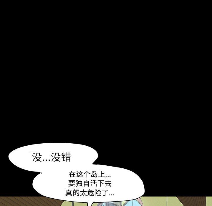 第110话 - 第96.jpg页