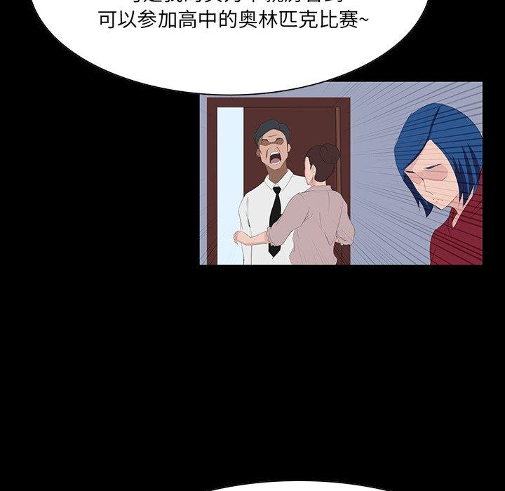 第 9 话 - 第12.jpg页