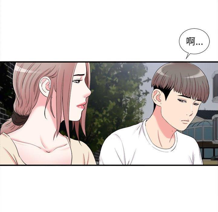 第 15 话 - 第53.jpg页