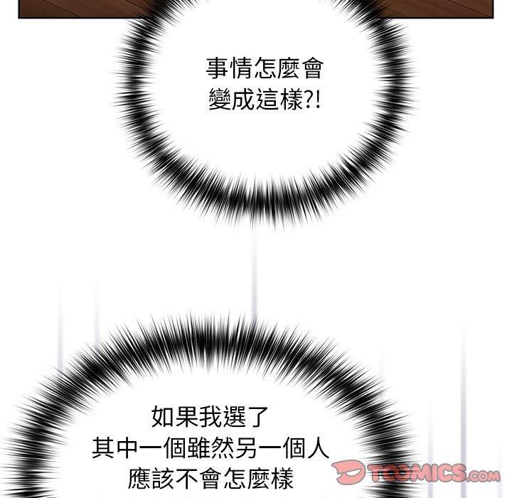 第38話 - 第111.jpg页