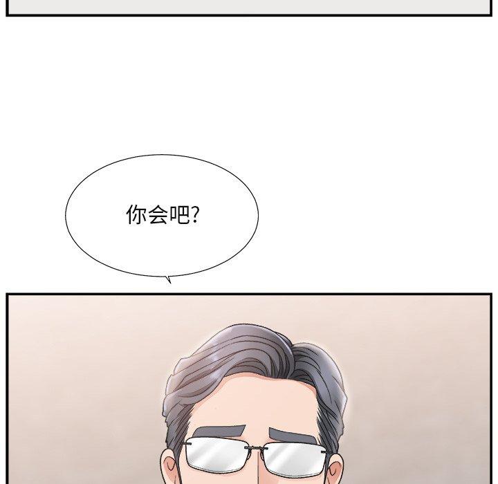 第 16 话 - 第45.jpg页