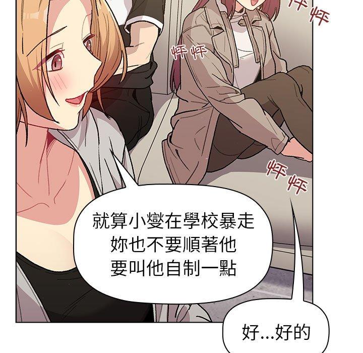 第50话 - 第73.jpg页