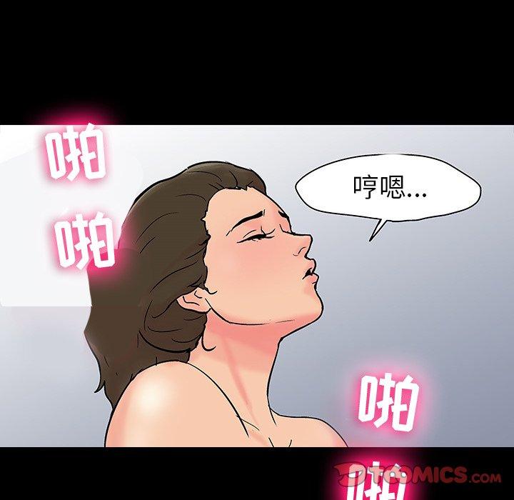 第104话 - 第62.jpg页