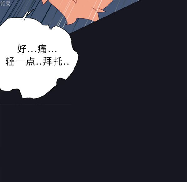 第 12 话 - 第29.jpg页