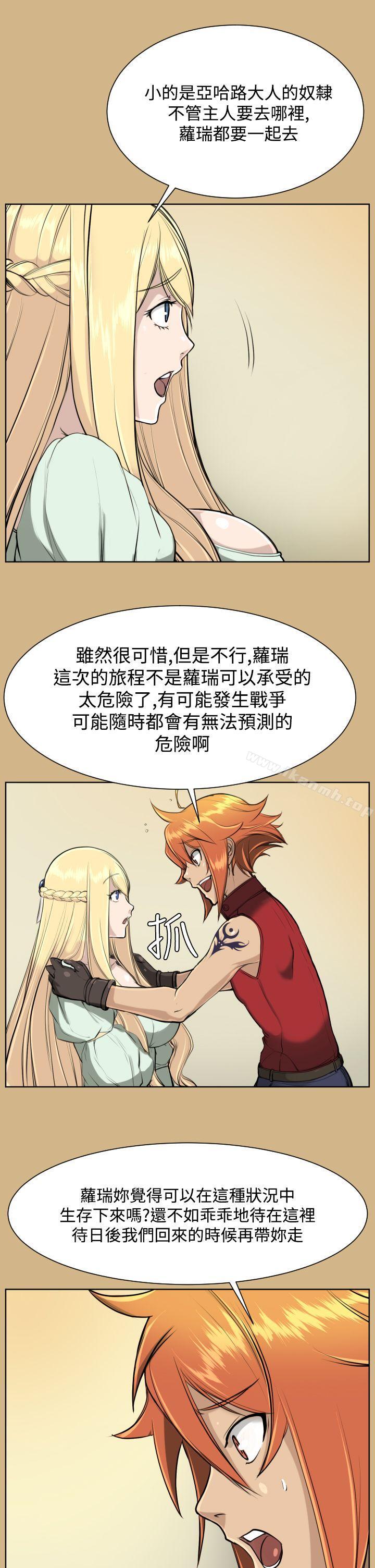 第17话 - 第8.jpg页