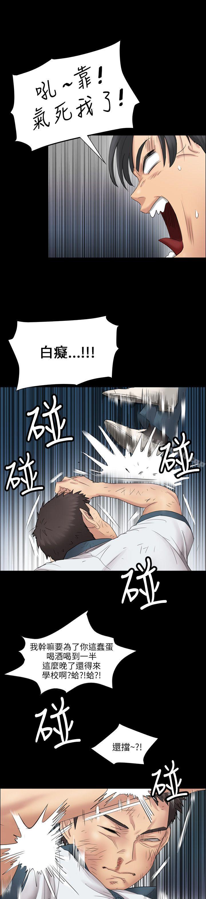 第9話 - 第22.jpg页