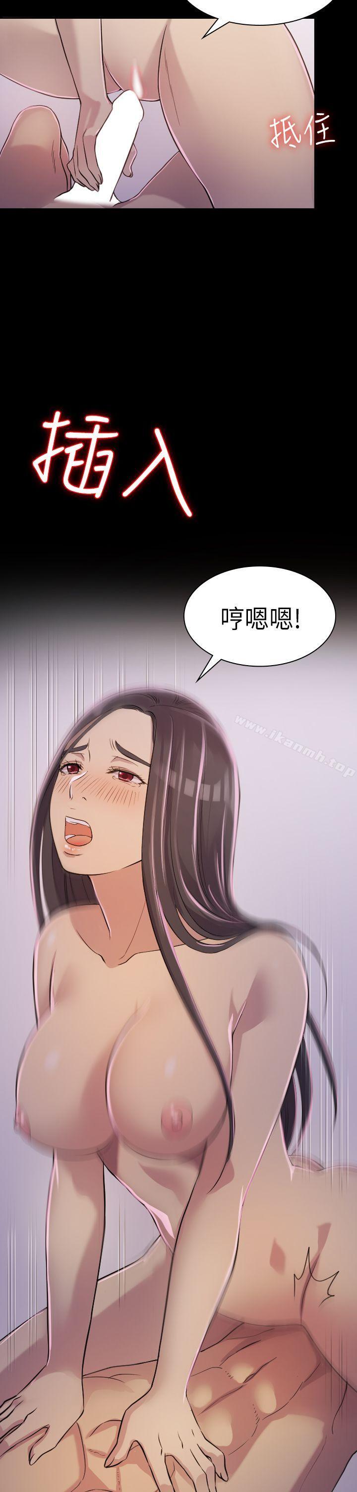 第2話 - 第12.jpg页