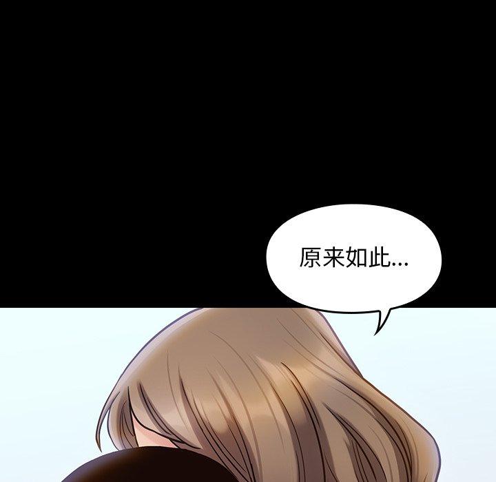 第19话 - 第88.jpg页