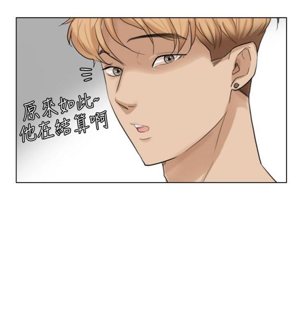 第 15 话 - 第6.jpg页