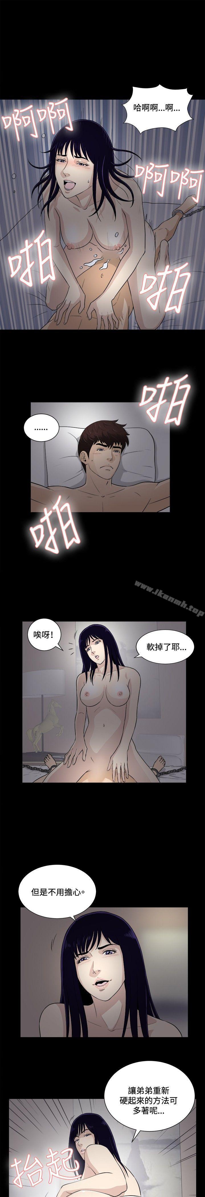 第19話 - 第13.jpg页