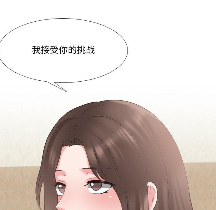第30话 - 第63.jpg页