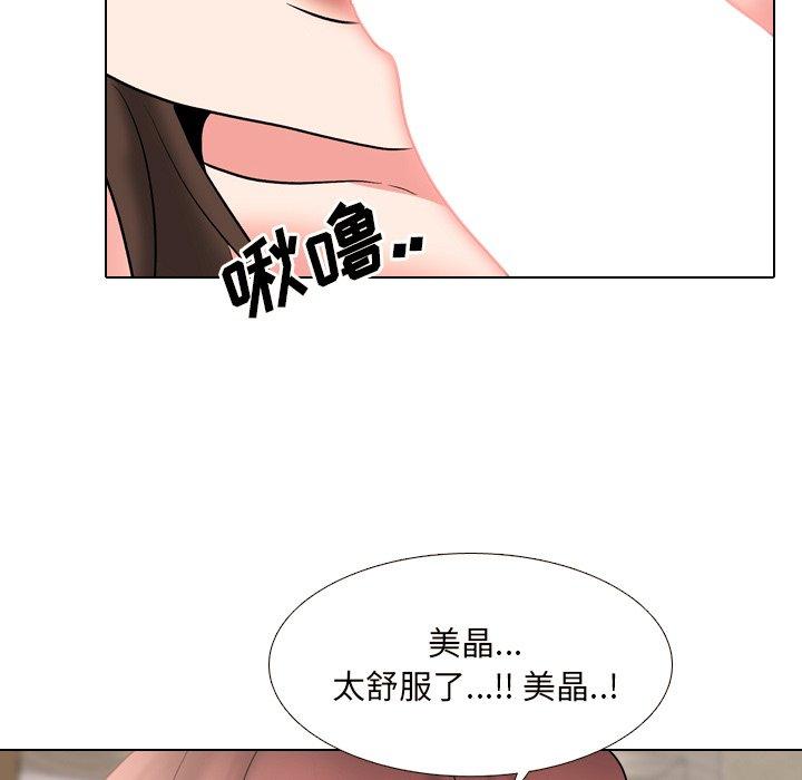 第32话 - 第98.jpg页