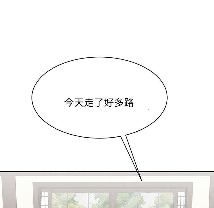 第11话 - 第136.jpg页