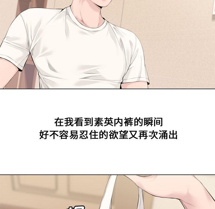 第 2 话 - 第56.jpg页