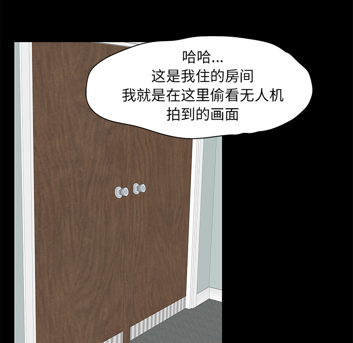 第55话 - 第50.jpg页