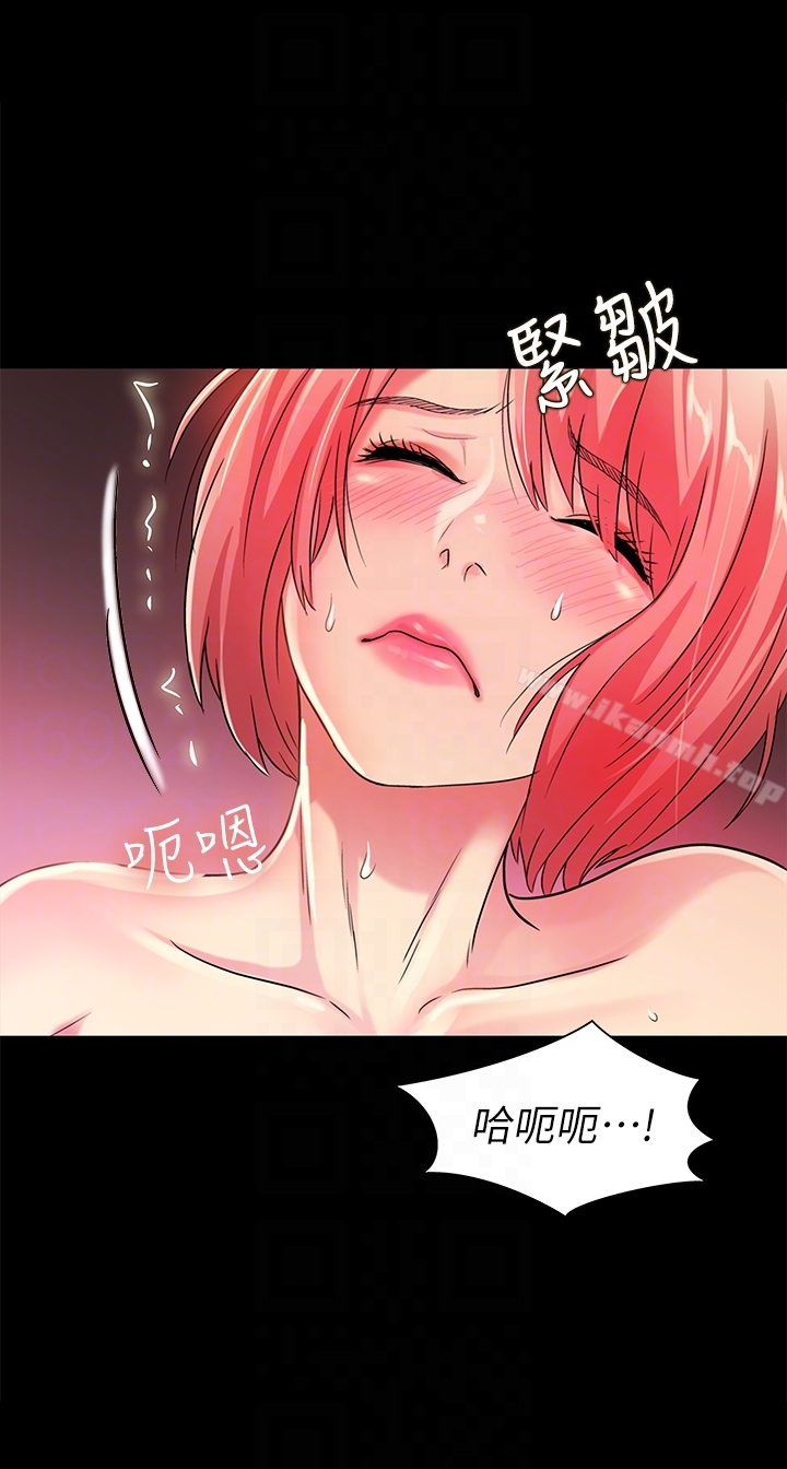 第33話-將第一次給了我的她 - 第27.jpg页