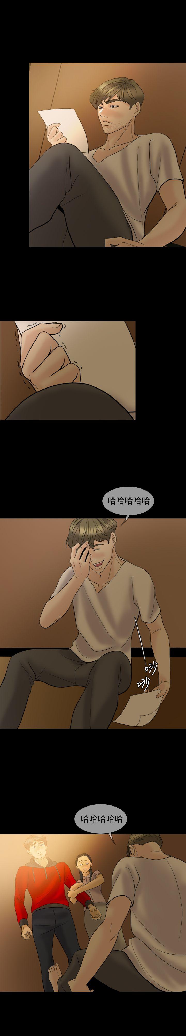 第 41 话 - 第12.jpg页