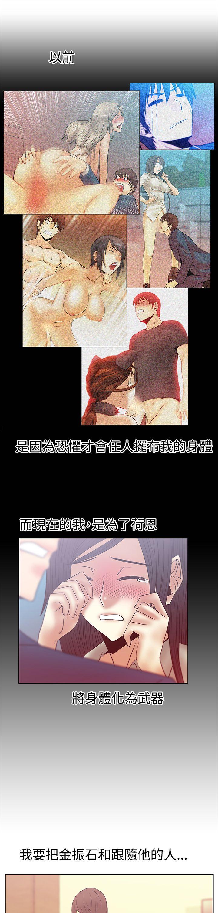 第3季-第1話 - 第24.jpg页
