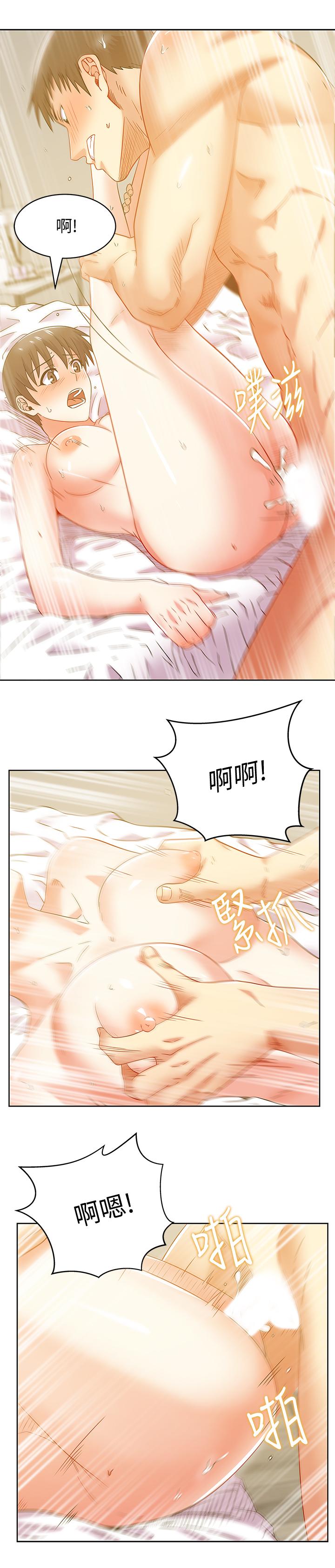 第77话-好东西就是要共享 - 第23.jpg页
