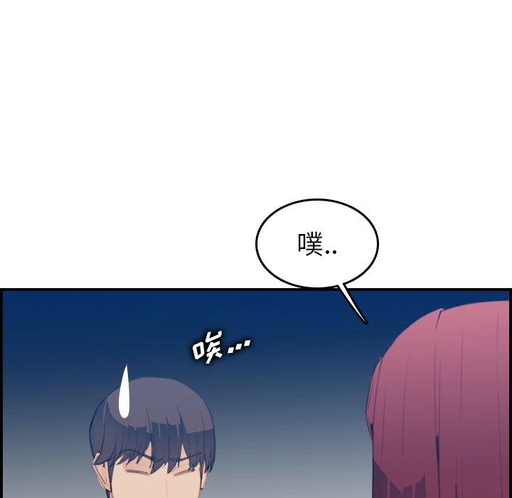第25话 - 第49.jpg页