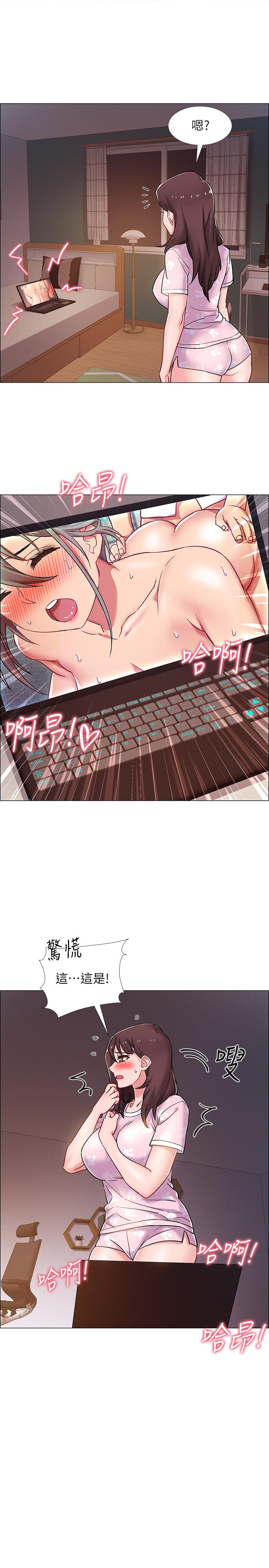 第18話-那些可以用嘴做的事 - 第2.jpg页