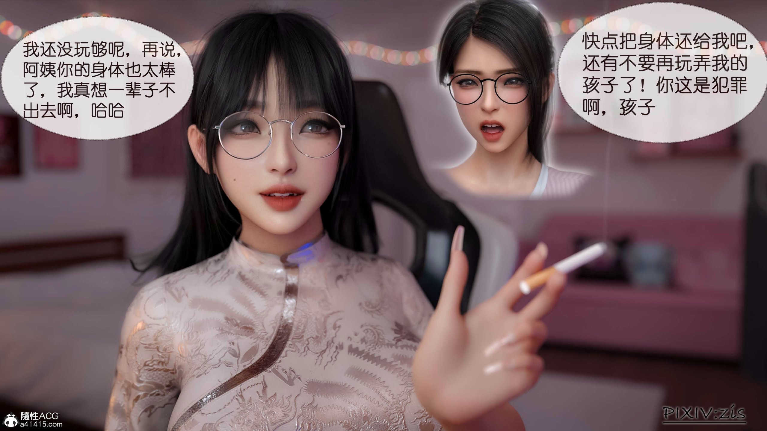 第20章 - 第14.jpg页