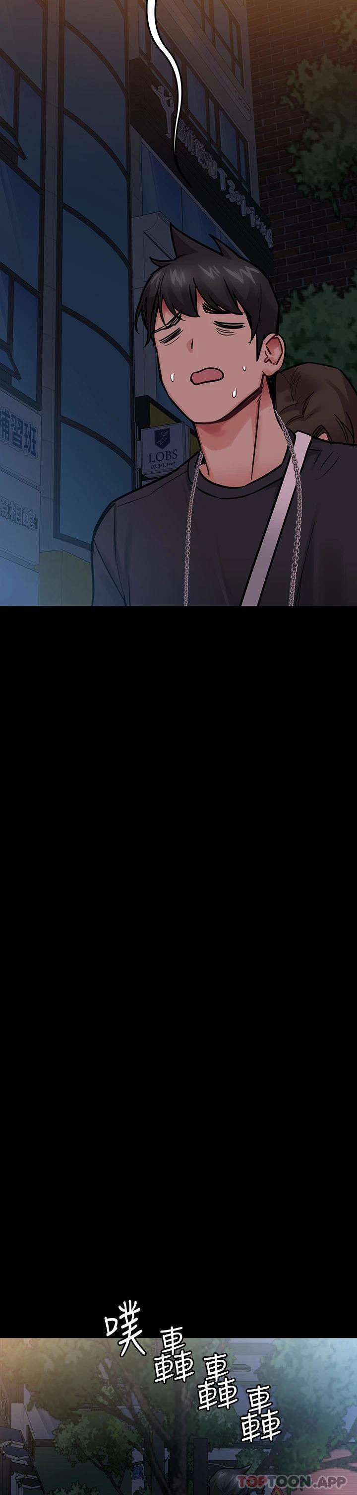 第78话-可不可以陪我过夜 - 第26.jpg页