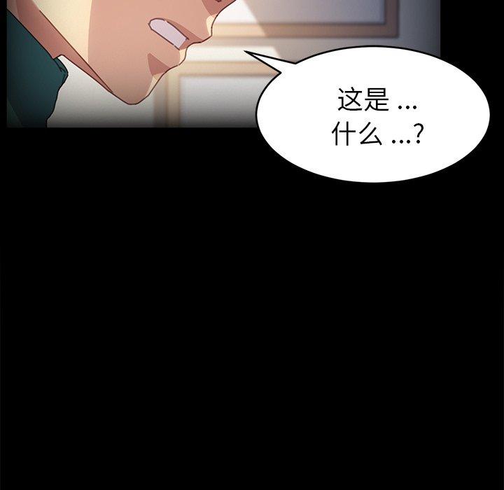 第50话 - 第121.jpg页