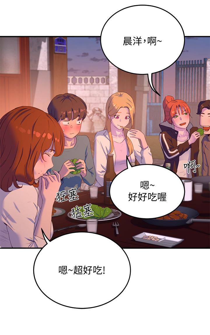 第8话-刺激的跑腿 - 第11.jpg页