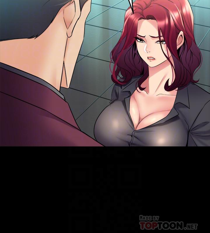 第53话 喷涌在珊珊的体内深处 - 第6.jpg页
