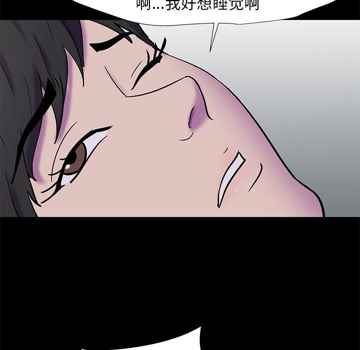 第177话 - 第16.jpg页