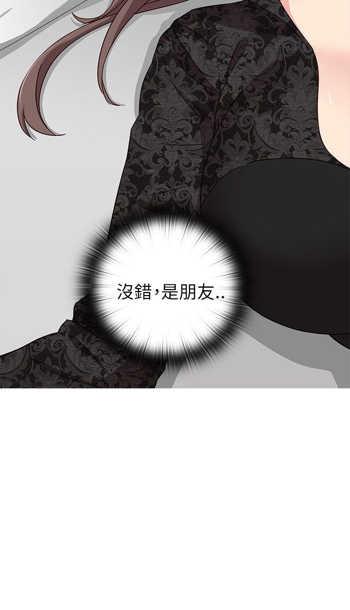 第 19 话 - 第16.jpg页