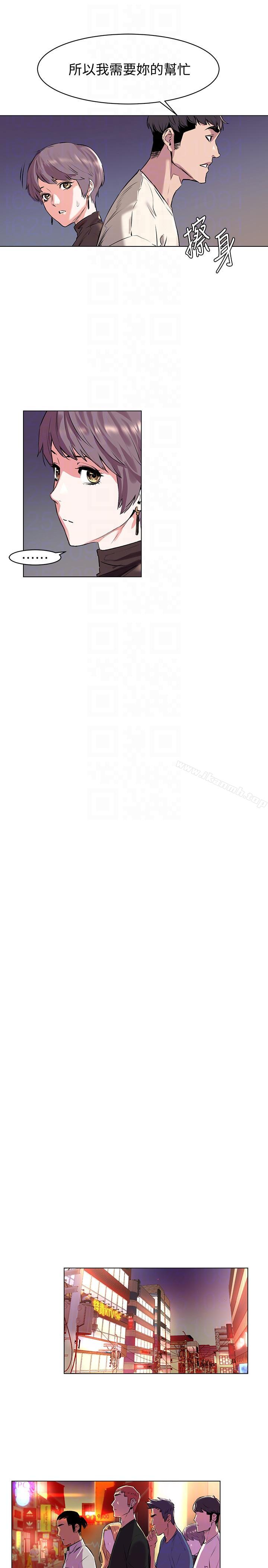 第54話-證明力量的方法 - 第7.jpg页