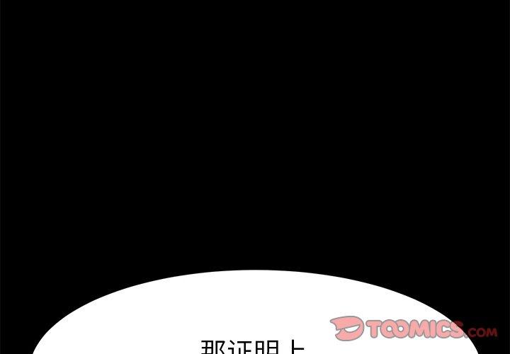 第37话 - 第4.jpg页
