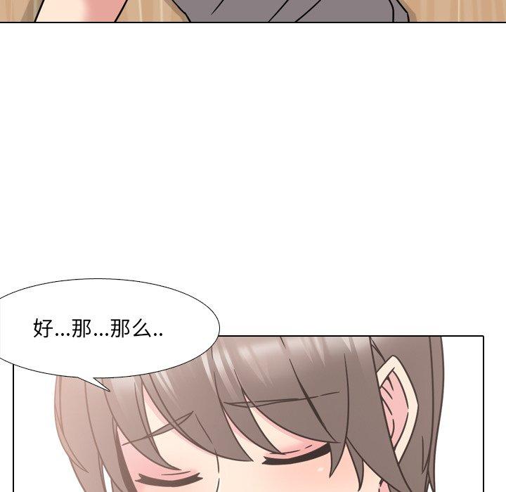 第14话 - 第121.jpg页