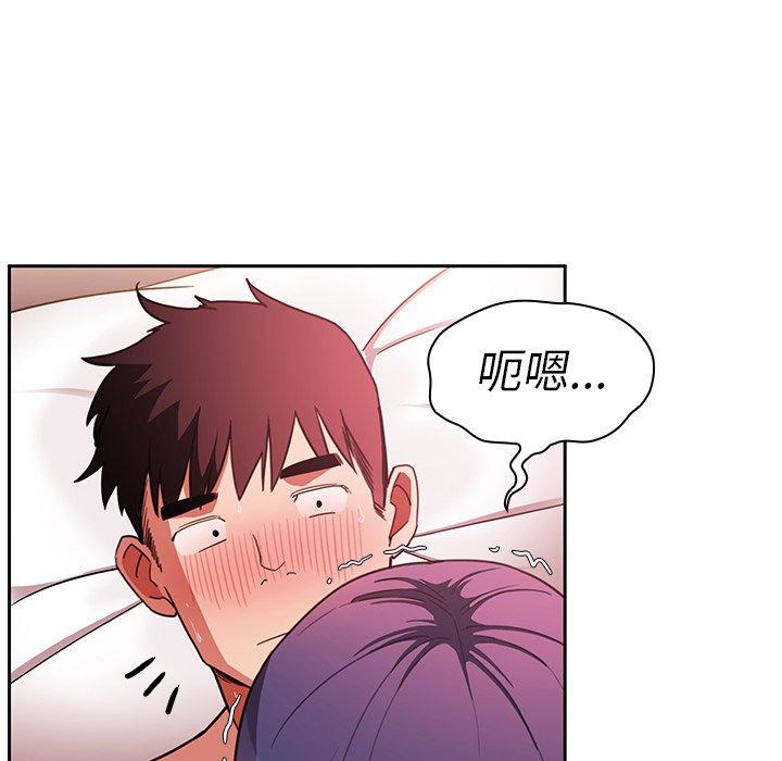 第45话 - 第74.jpg页