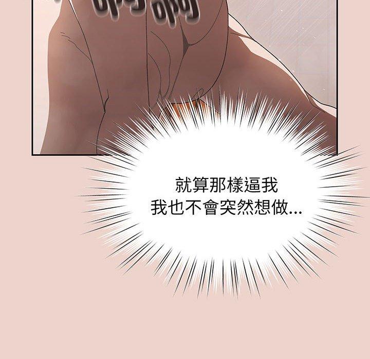 第7话 - 第28.jpg页