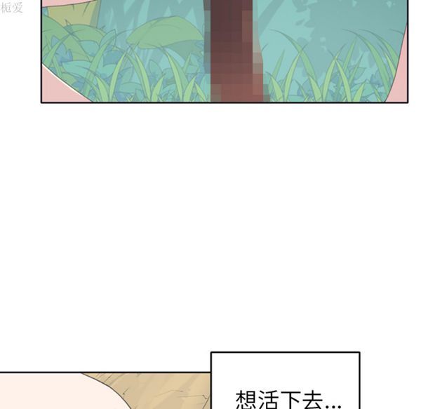 第 31 话 - 第31.jpg页