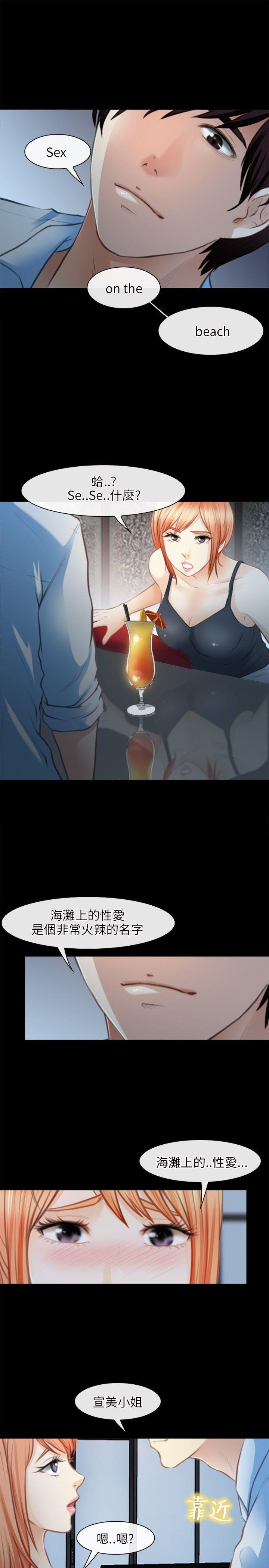 第 25 话