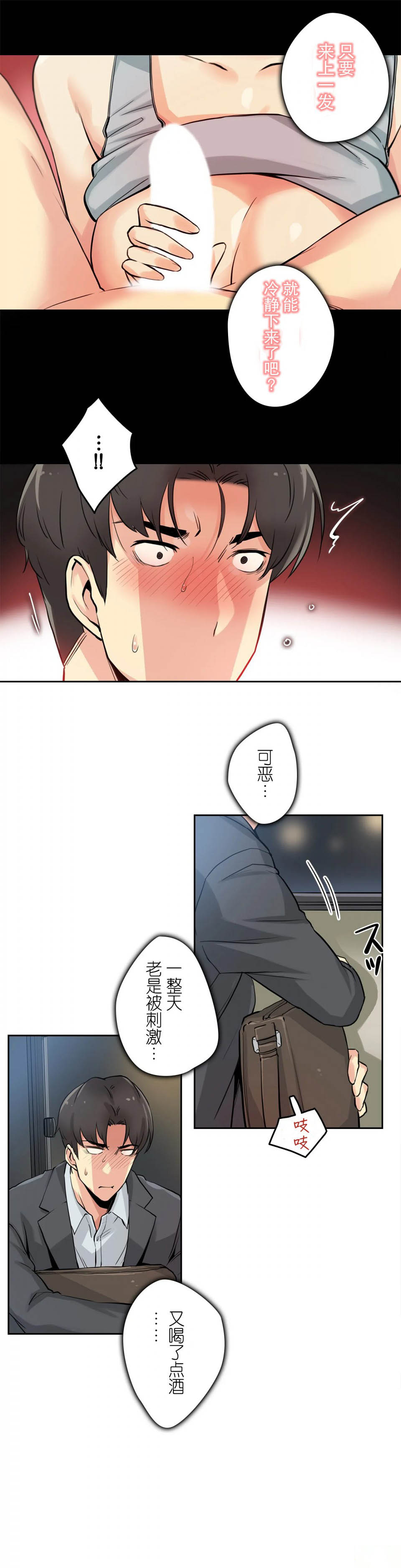第7话 - 第32.jpg页