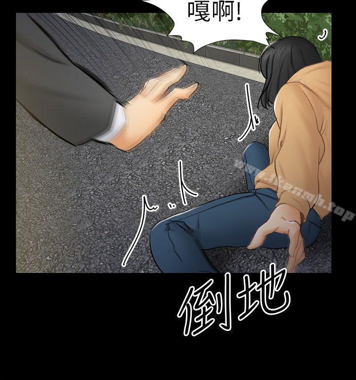 第8话 裂痕 - 第28.jpg页