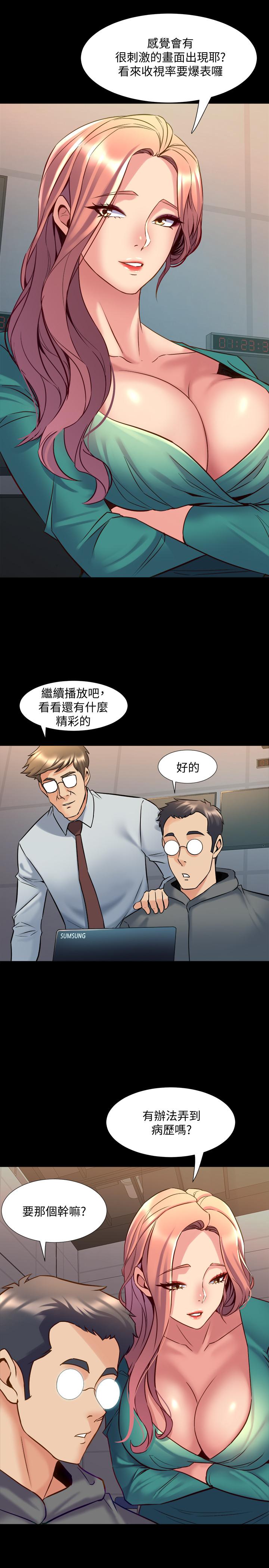 第48话 陷入危机的李嘉恩与何佑凯 - 第38.jpg页