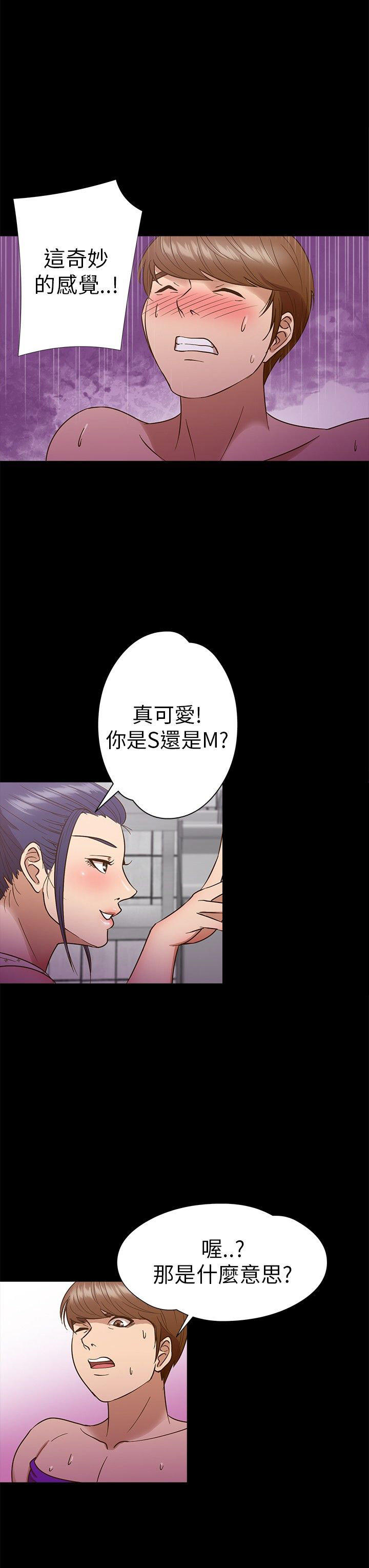 第 9 话 - 第6.jpg页