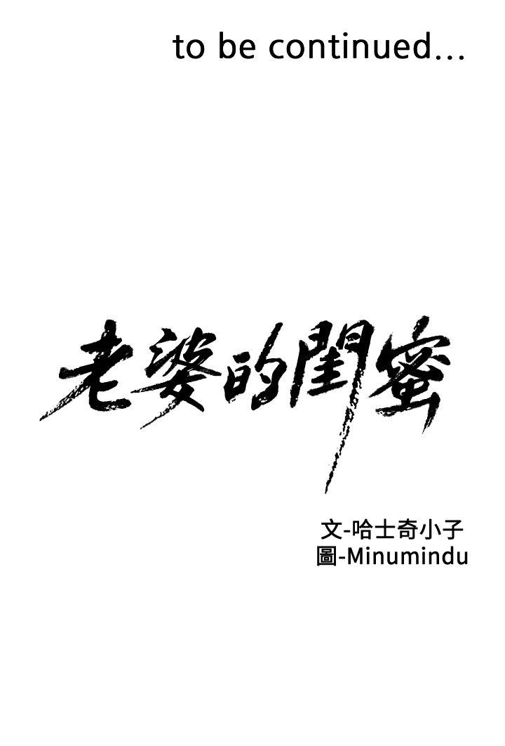 第 8 话 - 第35.jpg页