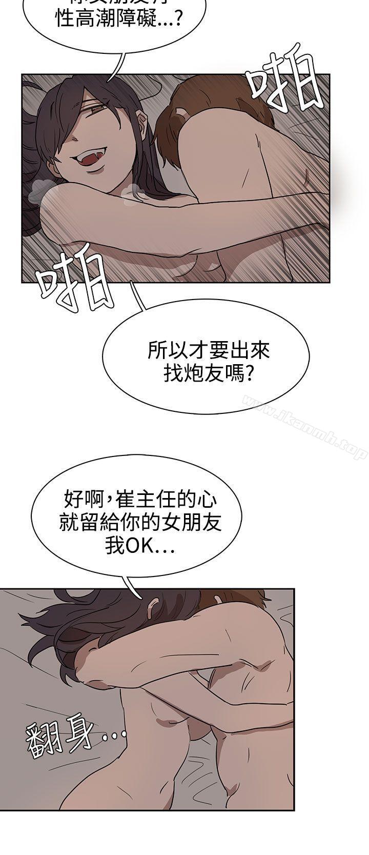 第26话 - 第30.jpg页