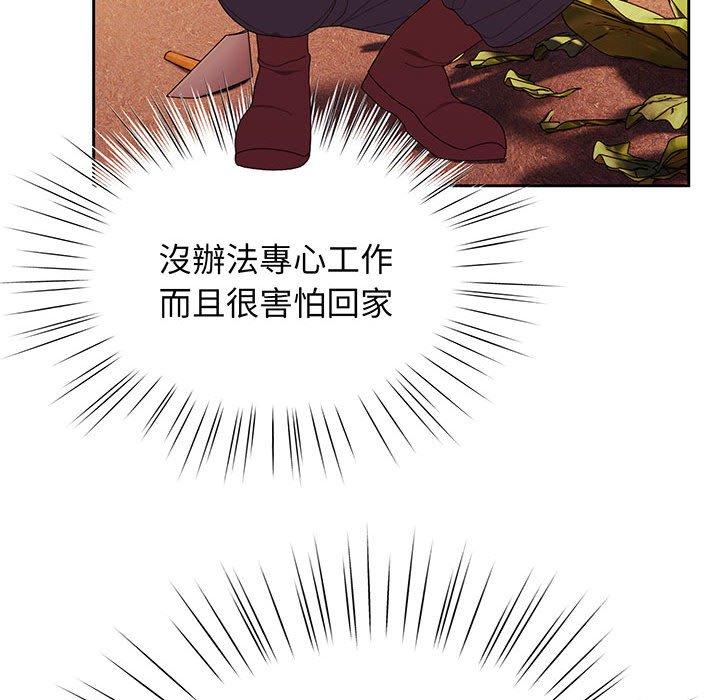 第3话 - 第61.jpg页