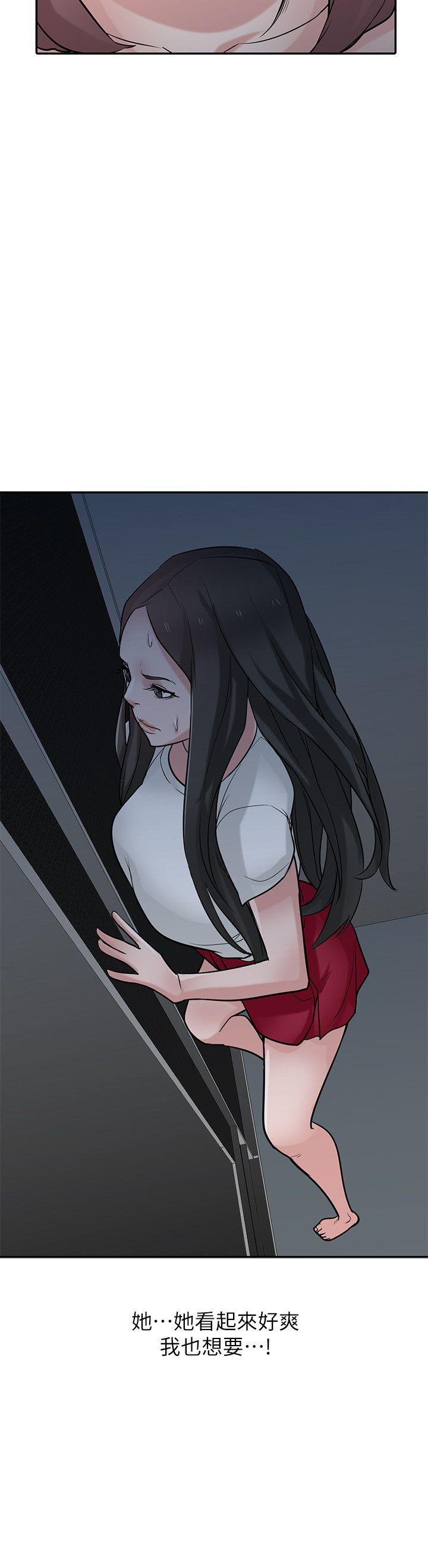 第35話-征服小姨子跟她的閨密 - 第9.jpg页