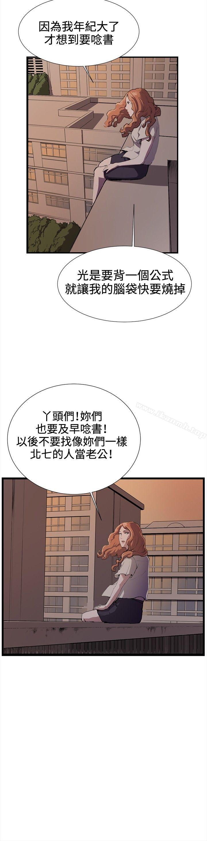 第28話 - 第6.jpg页