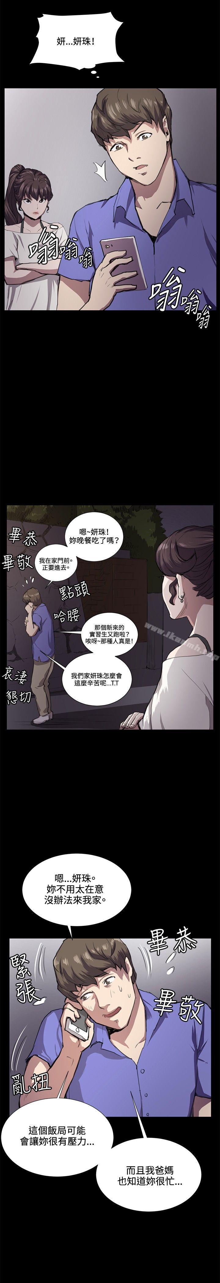 第32話 - 第29.jpg页